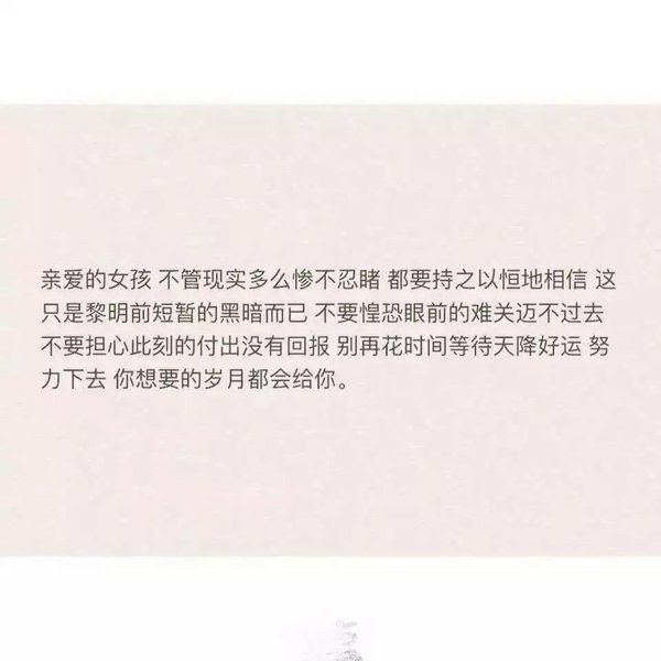 唯美图片，文字图片,情侣图片qqqqp