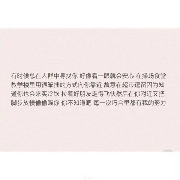 唯美图片，文字图片,情侣图片qqqqp