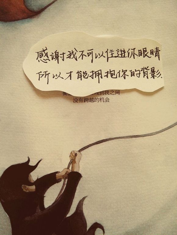 唯美图片，文字图片，动漫图片，情侣图片,qqqqp.com