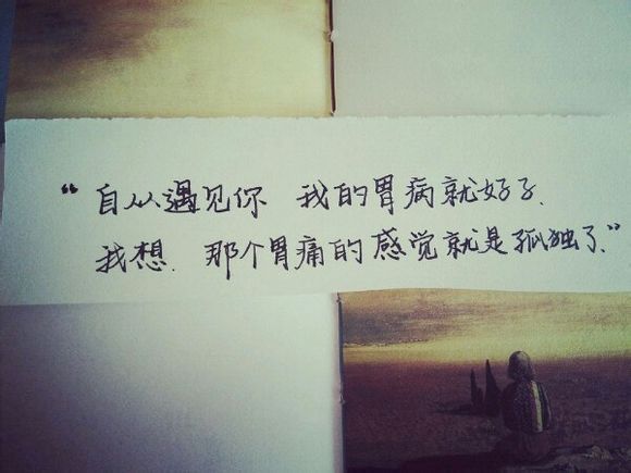 唯美图片，文字图片，动漫图片，情侣图片,qqqqp.com