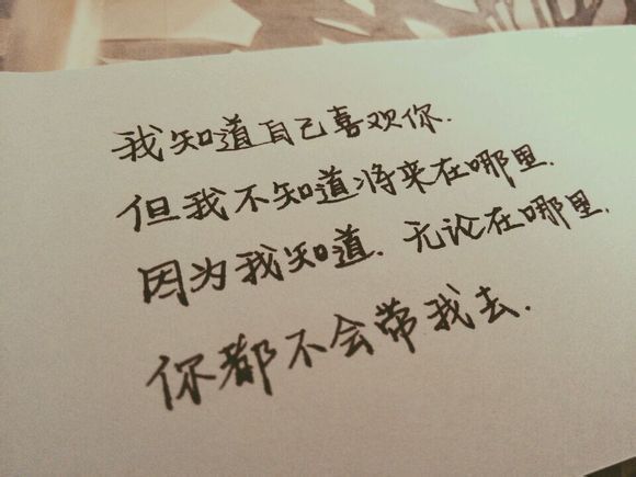 唯美图片，文字图片，动漫图片，情侣图片,qqqqp.com
