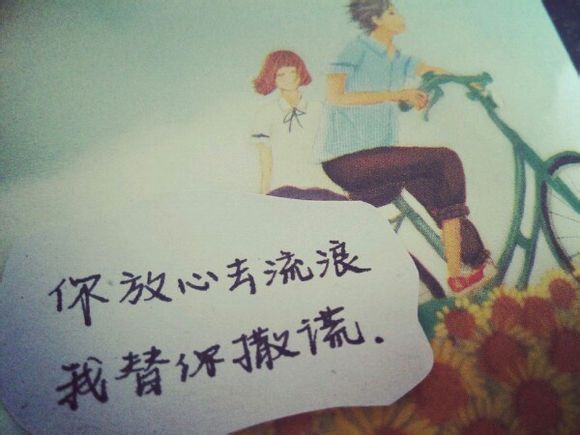 唯美图片，文字图片，动漫图片，情侣图片,qqqqp.com