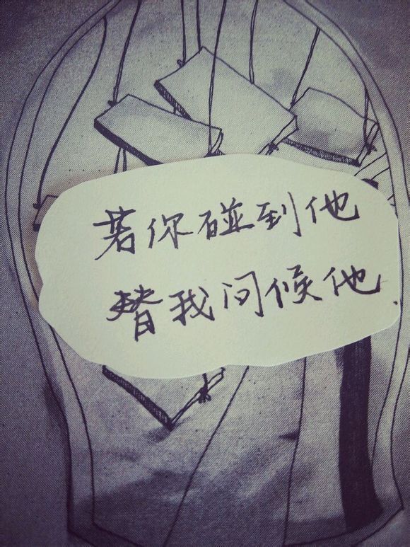 唯美图片，文字图片，动漫图片，情侣图片,qqqqp.com