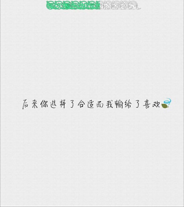 唯美图片，文字图片,情侣图片qqqqp