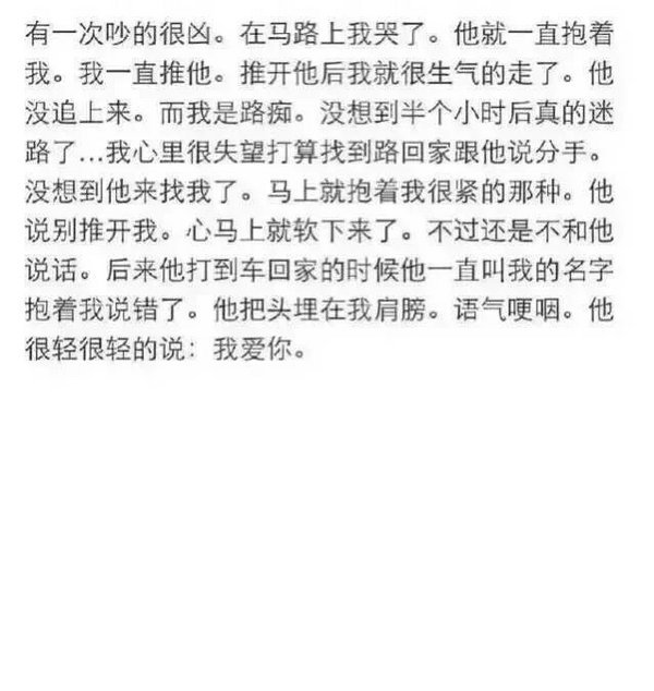 唯美图片，文字图片,情侣图片qqqqp