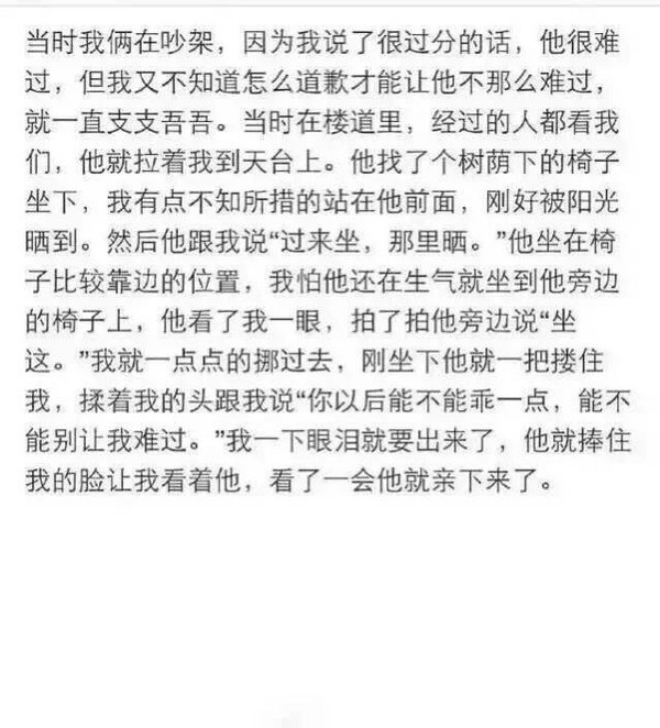唯美图片，文字图片,情侣图片qqqqp
