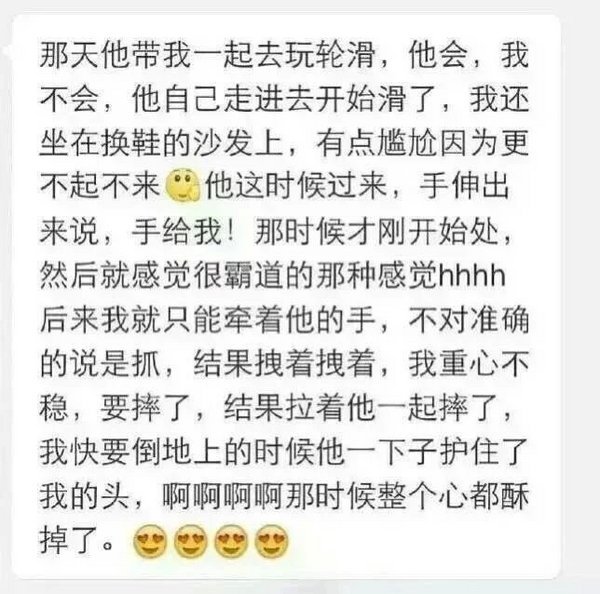 唯美图片，文字图片,情侣图片qqqqp