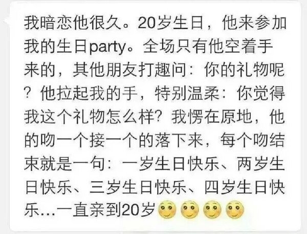 多么希望有这么一个他