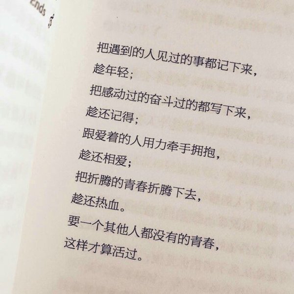唯美图片，文字图片,情侣图片qqqqp