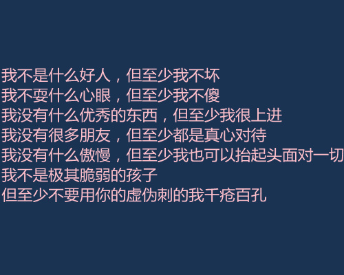 唯美图片，文字图片,情侣图片qqqqp