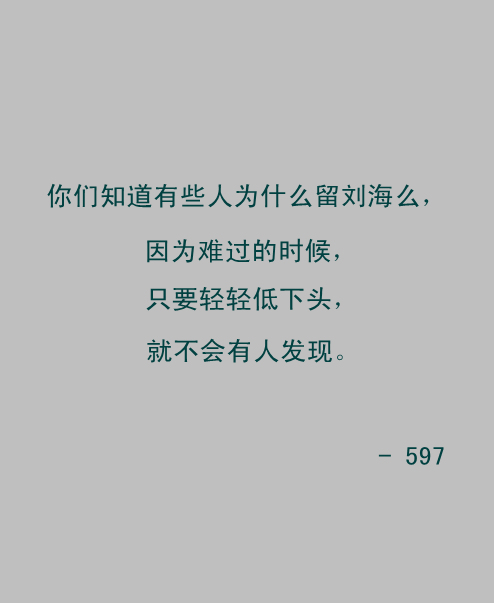 唯美图片，文字图片,情侣图片qqqqp