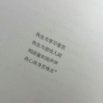 唯美图片，文字图片,情侣图片qqqqp