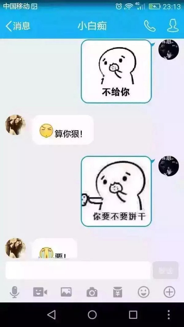 唯美图片，文字图片,情侣图片qqqqp