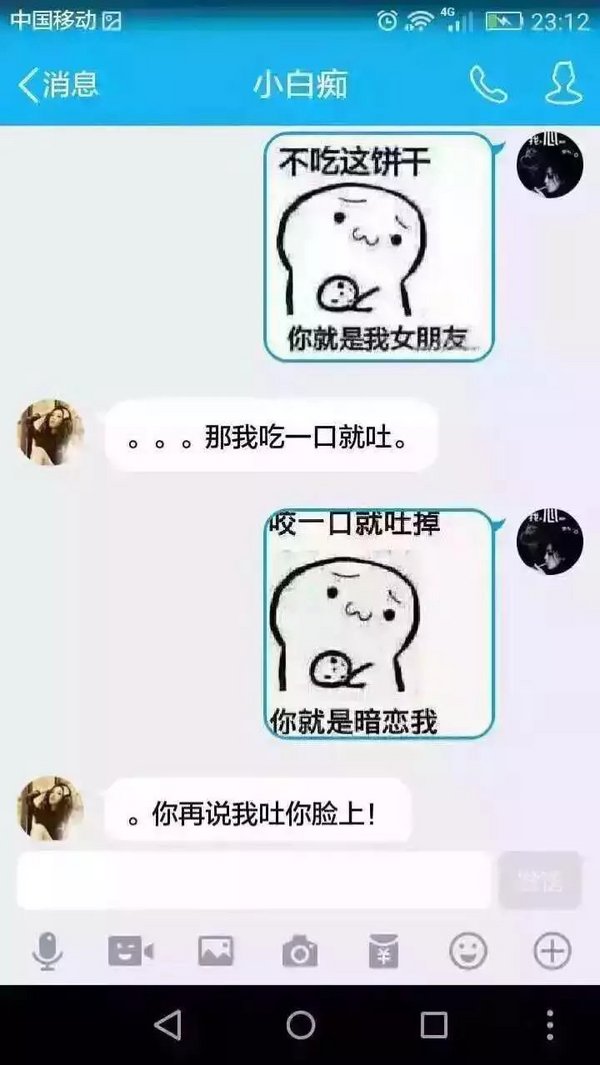 唯美图片，文字图片,情侣图片qqqqp