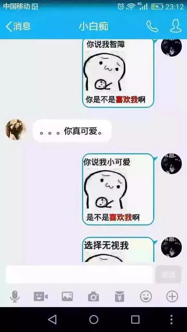 唯美图片，文字图片,情侣图片qqqqp