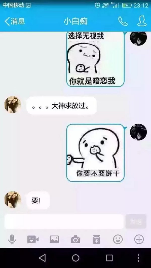 唯美图片，文字图片,情侣图片qqqqp