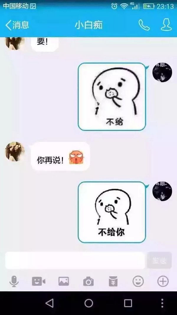 唯美图片，文字图片,情侣图片qqqqp