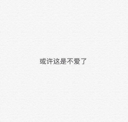 唯美图片，文字图片，动漫图片，情侣图片,qqqqp.com