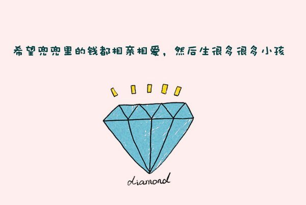 唯美图片，文字图片,情侣图片qqqqp