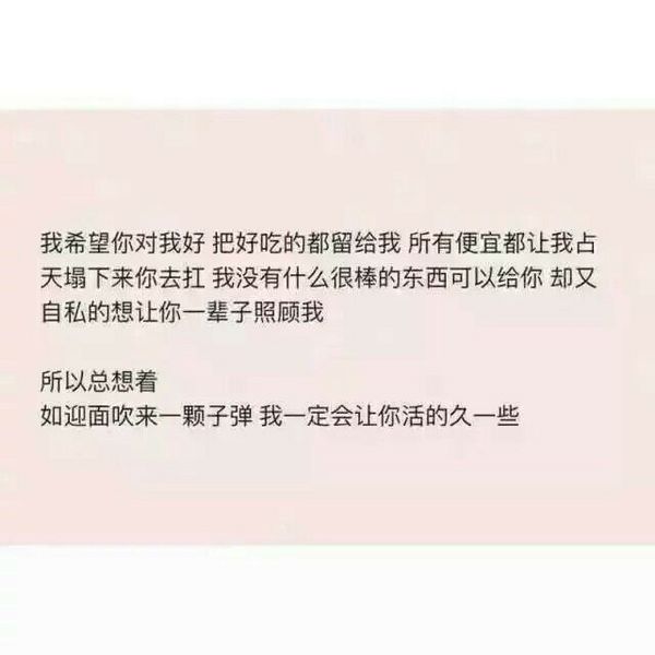 唯美图片，文字图片,情侣图片qqqqp