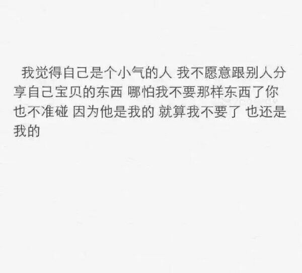 唯美图片，文字图片,情侣图片qqqqp