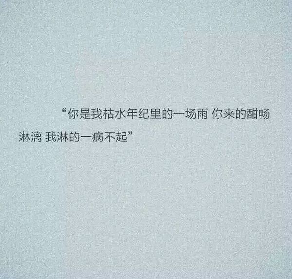 唯美图片，文字图片,情侣图片qqqqp