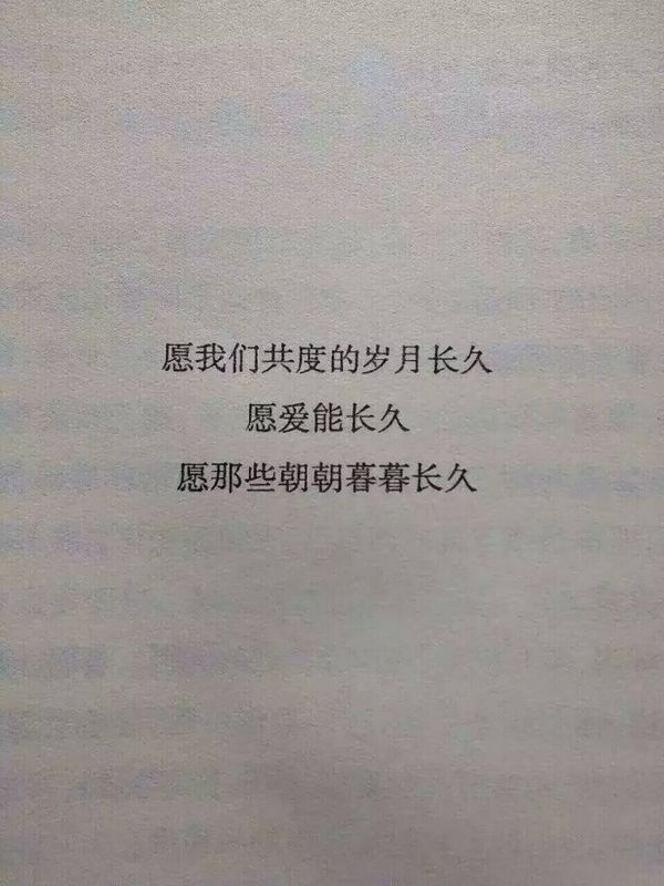 唯美图片，文字图片,情侣图片qqqqp