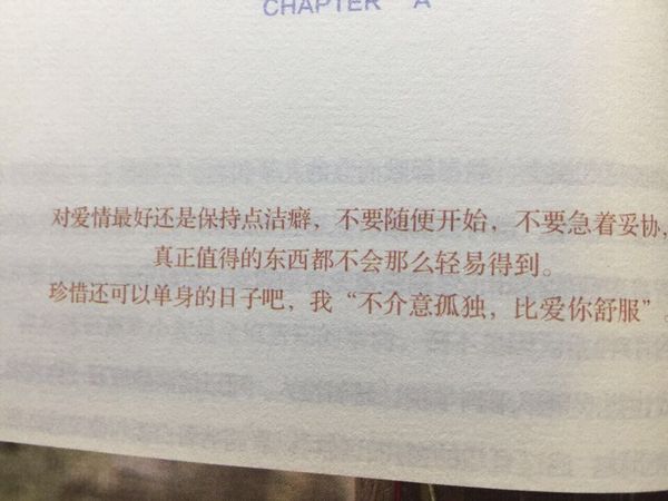 唯美图片，文字图片,情侣图片qqqqp