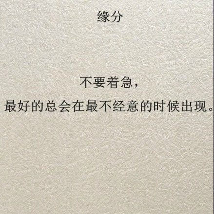 唯美图片，文字图片，动漫图片，情侣图片,qqqqp.com