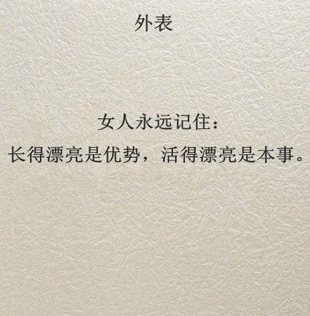 唯美图片，文字图片，动漫图片，情侣图片,qqqqp.com