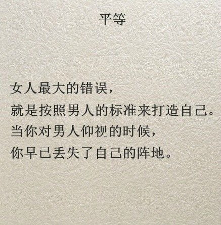 唯美图片，文字图片，动漫图片，情侣图片,qqqqp.com