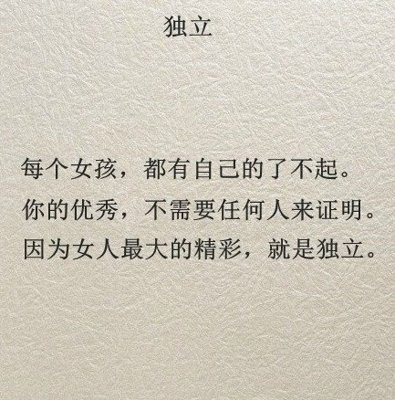 唯美图片，文字图片，动漫图片，情侣图片,qqqqp.com