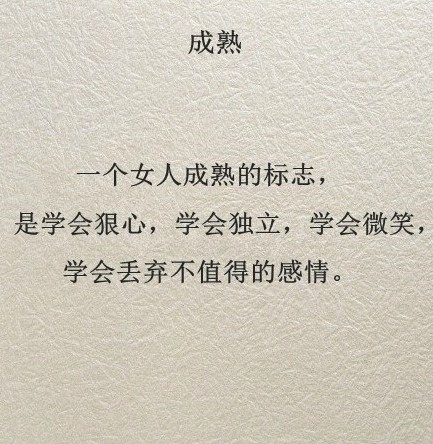 唯美图片，文字图片，动漫图片，情侣图片,qqqqp.com