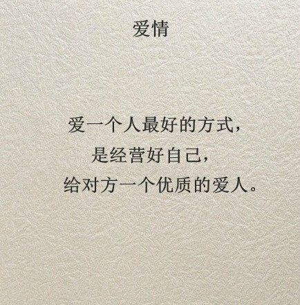 唯美图片，文字图片，动漫图片，情侣图片,qqqqp.com