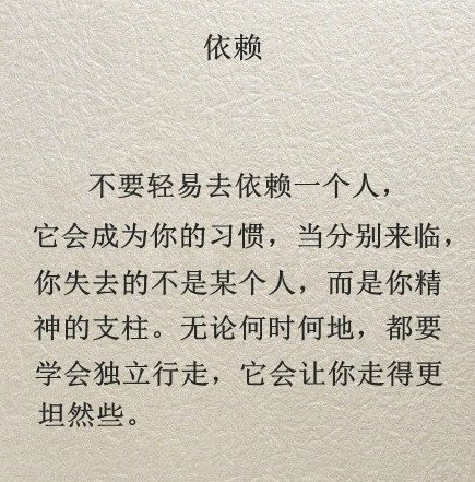唯美图片，文字图片，动漫图片，情侣图片,qqqqp.com