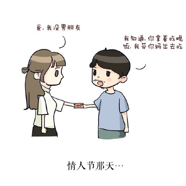 唯美图片，文字图片,情侣图片qqqqp