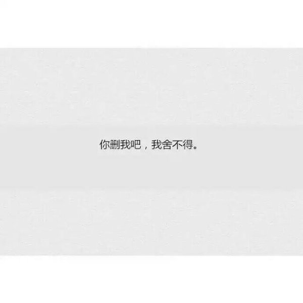 唯美图片，文字图片,情侣图片qqqqp