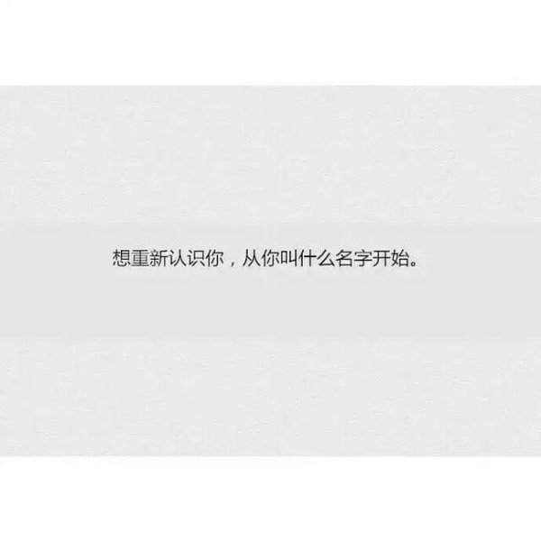 唯美图片，文字图片,情侣图片qqqqp