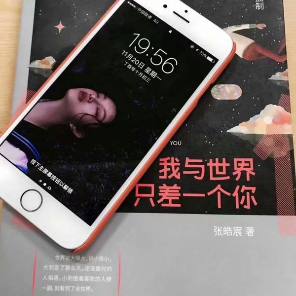 有没有用心爱我 你自己心里清楚