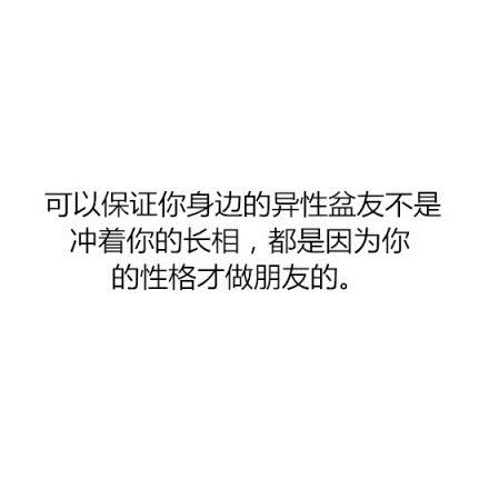 唯美图片，文字图片，动漫图片，情侣图片,qqqqp.com