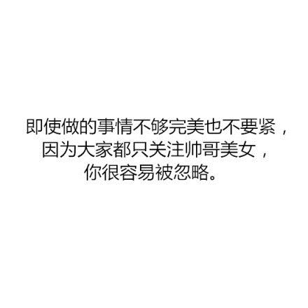 唯美图片，文字图片，动漫图片，情侣图片,qqqqp.com