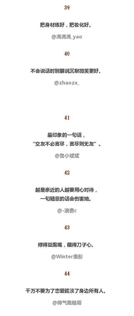 唯美图片，文字图片,情侣图片qqqqp