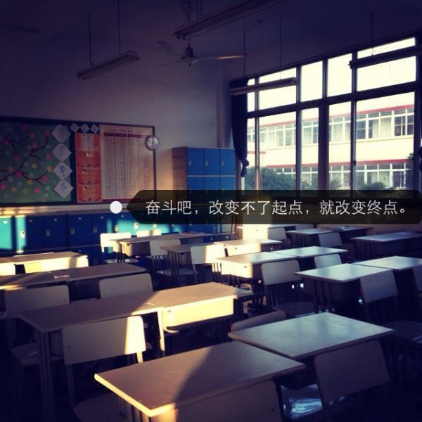 既然认准一条道路，何必去打听要走多久