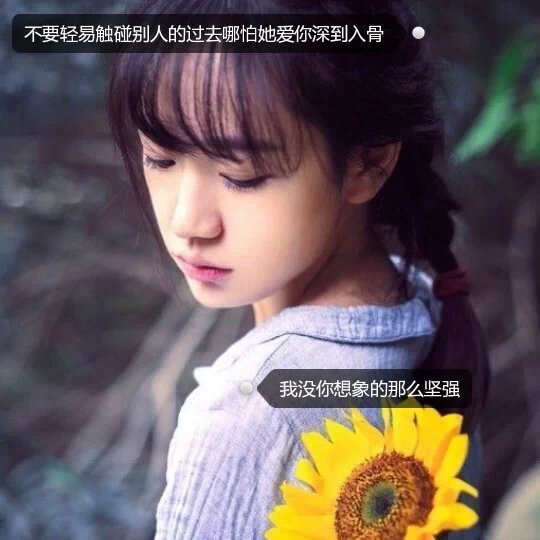 唯美图片，文字图片，动漫图片，情侣图片,qqqqp.com