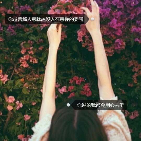 唯美图片，文字图片，动漫图片，情侣图片,qqqqp.com