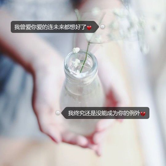 唯美图片，文字图片，动漫图片，情侣图片,qqqqp.com