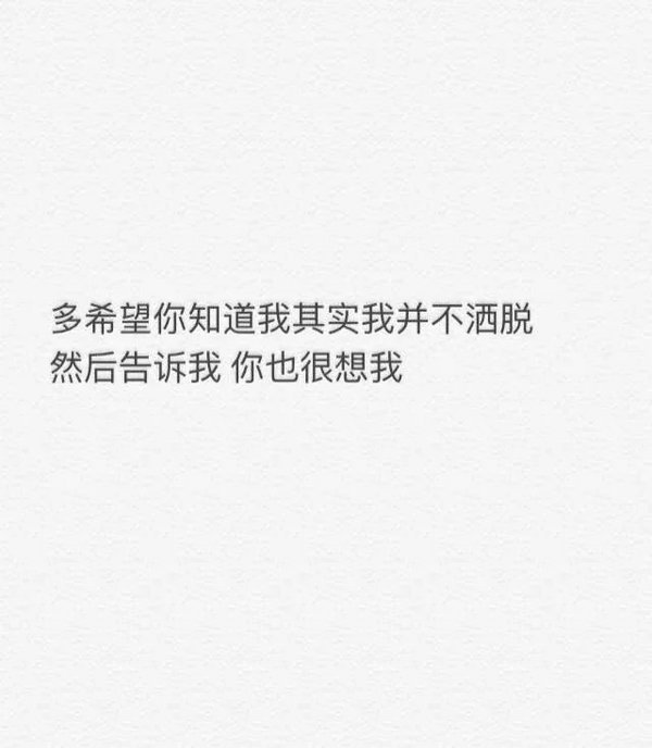 唯美图片，文字图片，动漫图片，情侣图片,qqqqp.com
