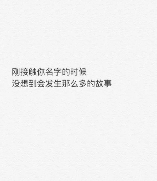唯美图片，文字图片，动漫图片，情侣图片,qqqqp.com