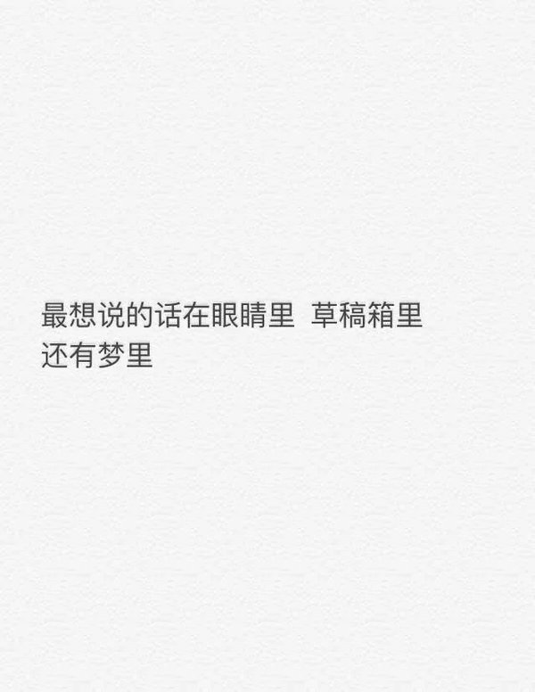唯美图片，文字图片，动漫图片，情侣图片,qqqqp.com