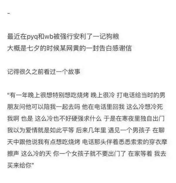 其实，他没有想象中的喜欢你